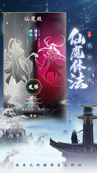 一念逍遥国际服