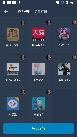 北极星框架截图