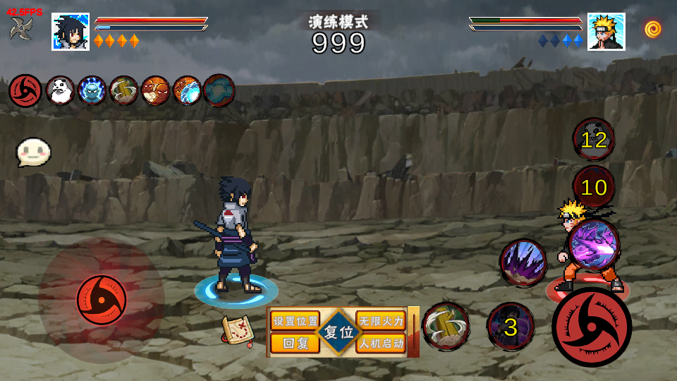 像素火影永恒佐助截图