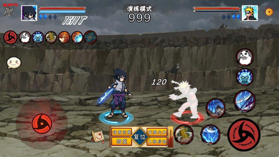 宇智波佐助截图1