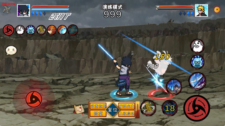 宇智波佐助截图2