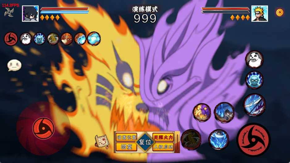 宇智波佐助截图4