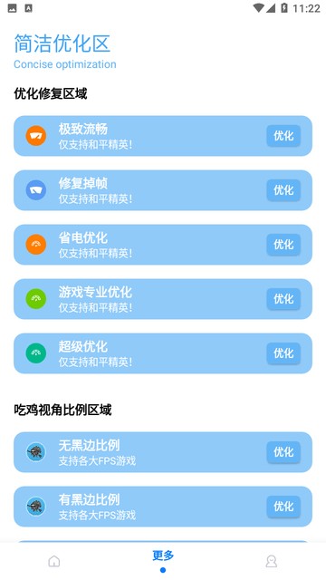无任务比例助手