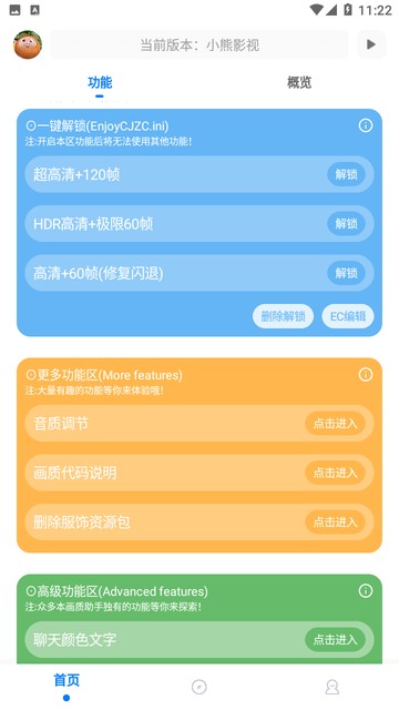 无任务比例助手