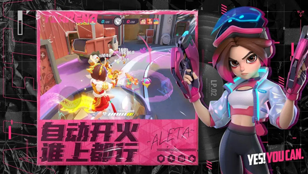 火力苏打国服截图