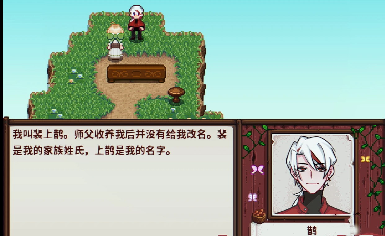 星露谷物语mod整合版