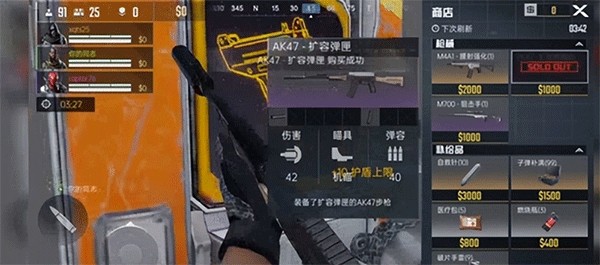 代号血战国际服手游官方版游戏玩法5