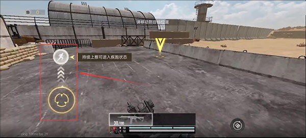 代号血战国际服手游官方版如何通过训练关卡3