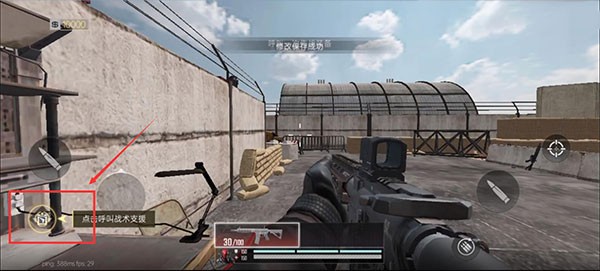 代号血战国际服手游官方版如何通过训练关卡5