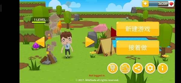 生存大世界截图