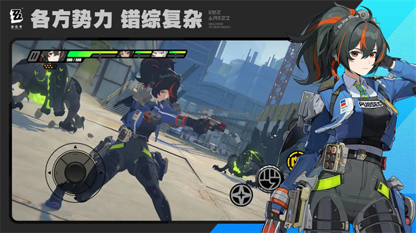 绝区零公测版截图