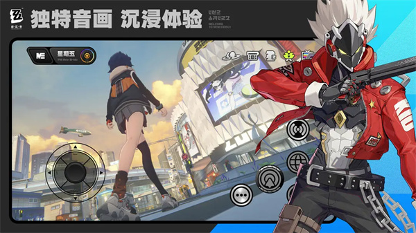 绝区零公测版截图