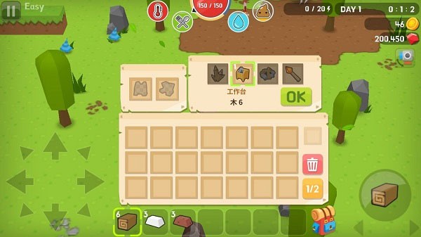 新手入门指南截图3