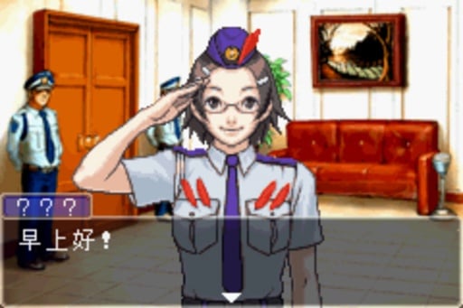 逆转裁判2截图2