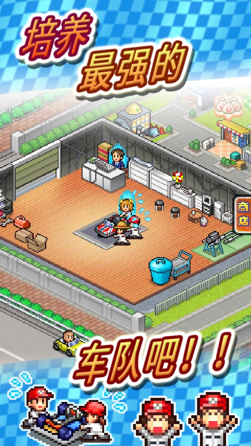 方程式赛车2截图