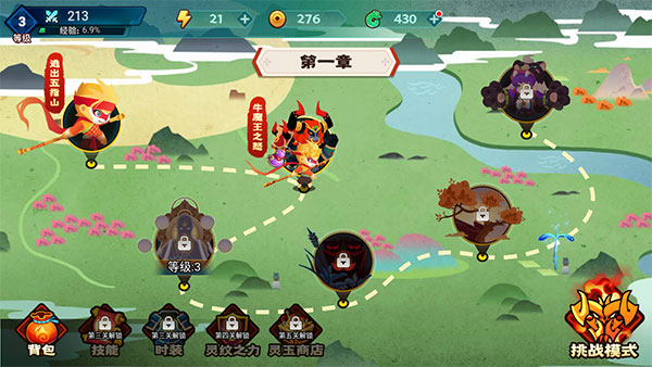 大侠怼他小游戏截图