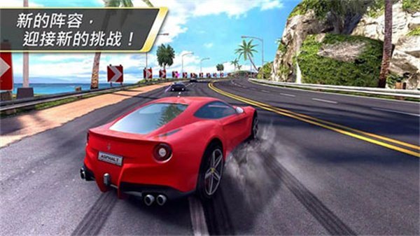 狂野飙车7截图4