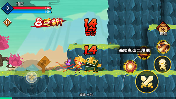 大侠怼他小游戏