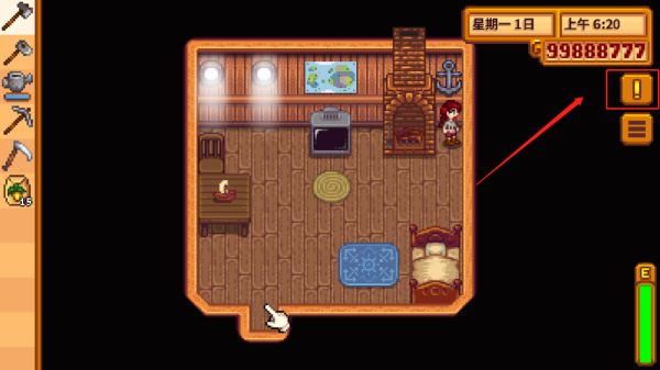 星露谷物语奶油风模组