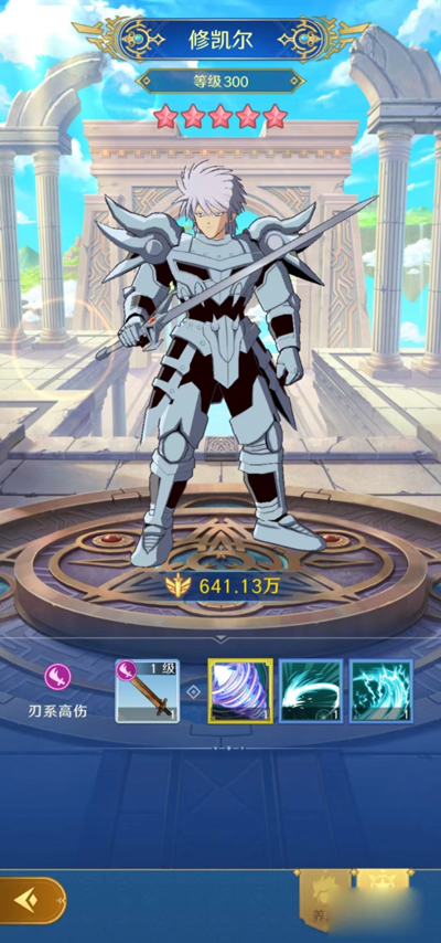 勇者斗恶龙达伊的大冒险