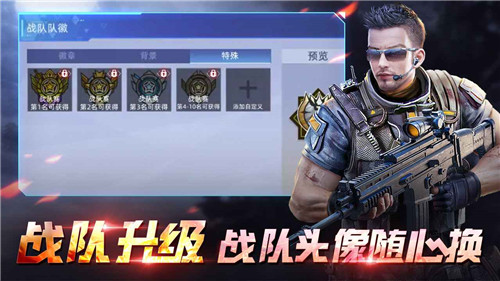 全民枪神边境王者国际服