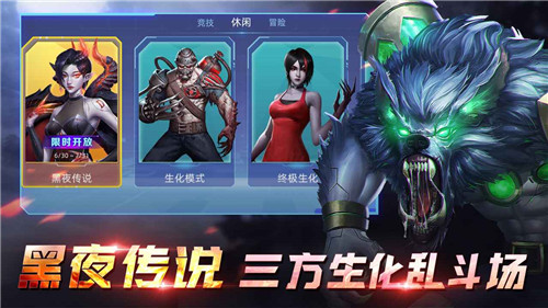 全民枪神边境王者国际服