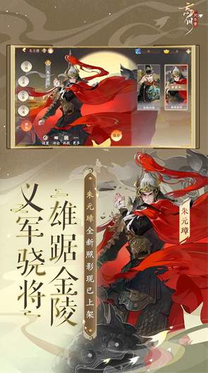 忘川风华录华为渠道服