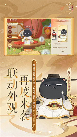 忘川风华录华为渠道服