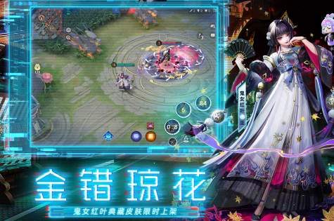 决战平安京小米渠道服