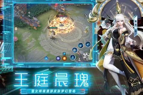 决战平安京小米渠道服