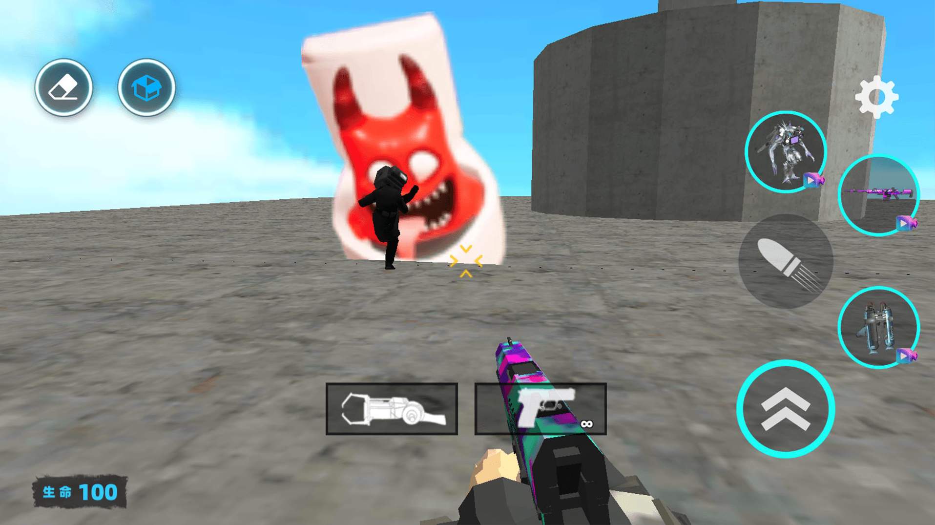 班班幼儿园第二章截图3