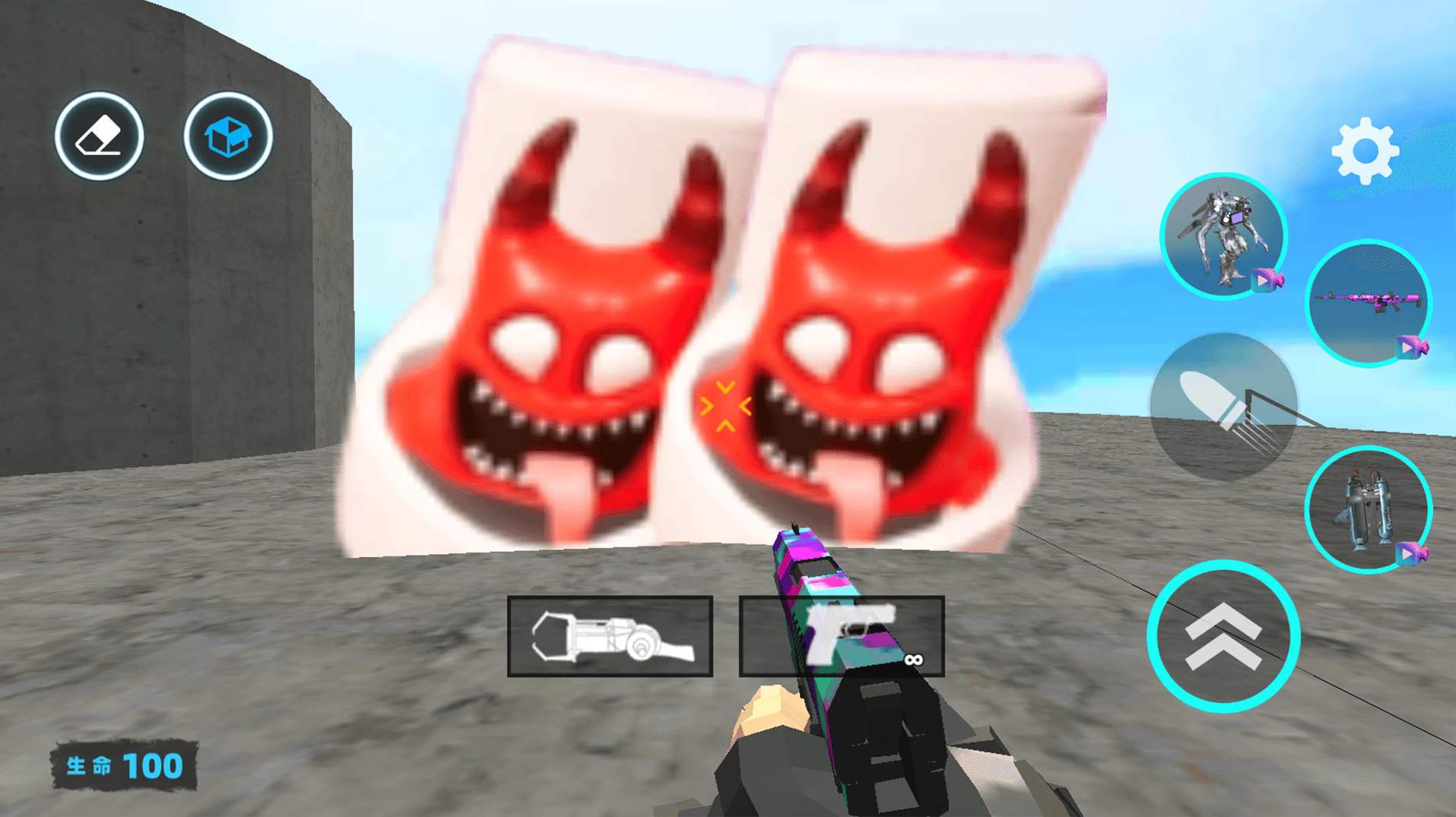 班班幼儿园第二章截图1