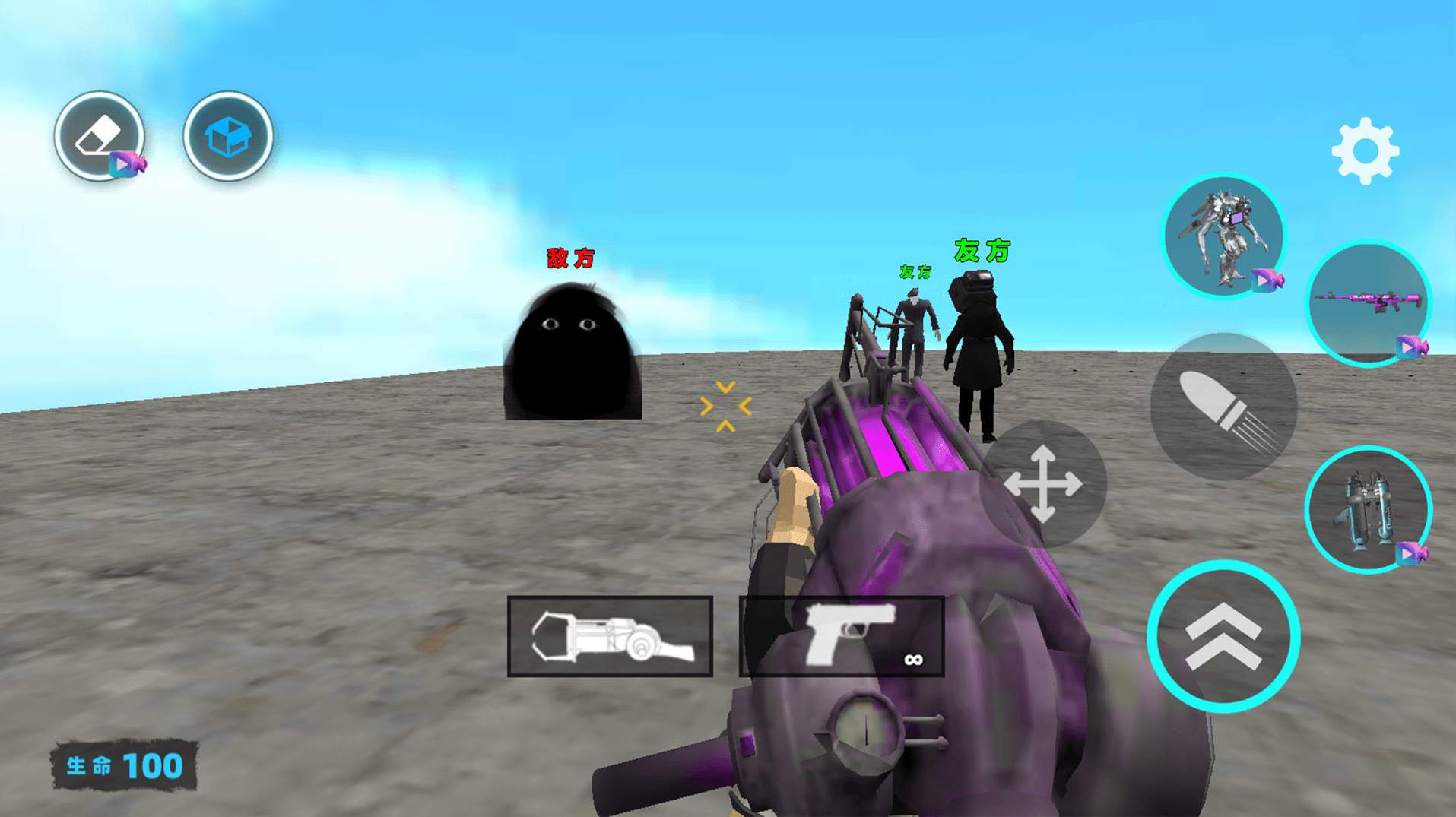 班班幼儿园第二章截图2