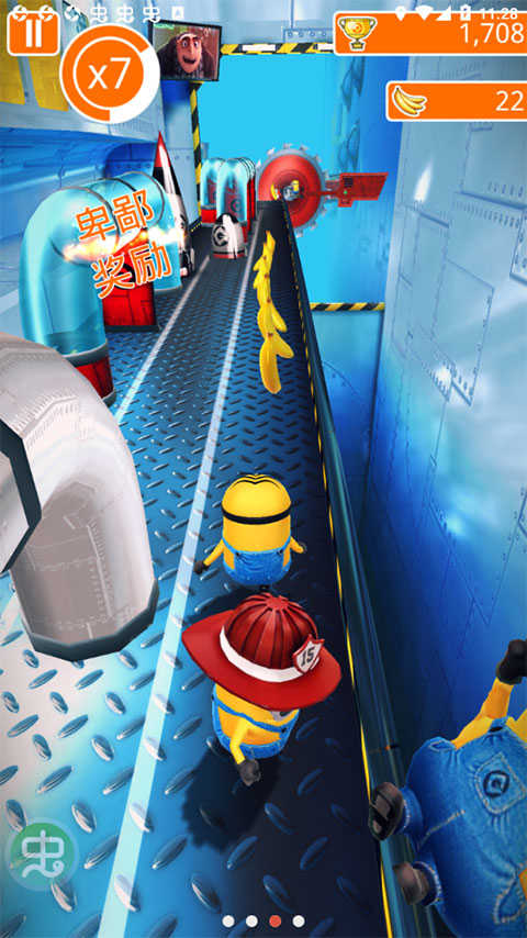 小黄人快跑2果酱工厂