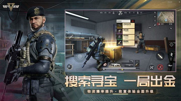 超凡先锋辅助器