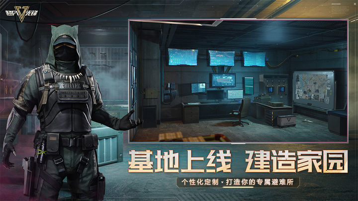 超凡先锋辅助器