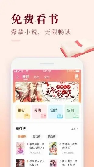 喜马拉雅TV截图2