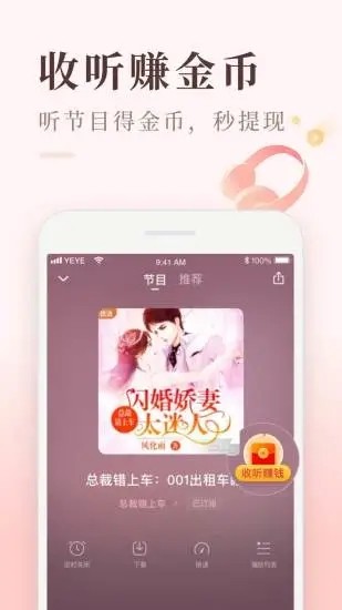 喜马拉雅TV截图3
