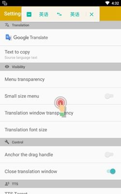 屏幕翻译解锁VIP截图3