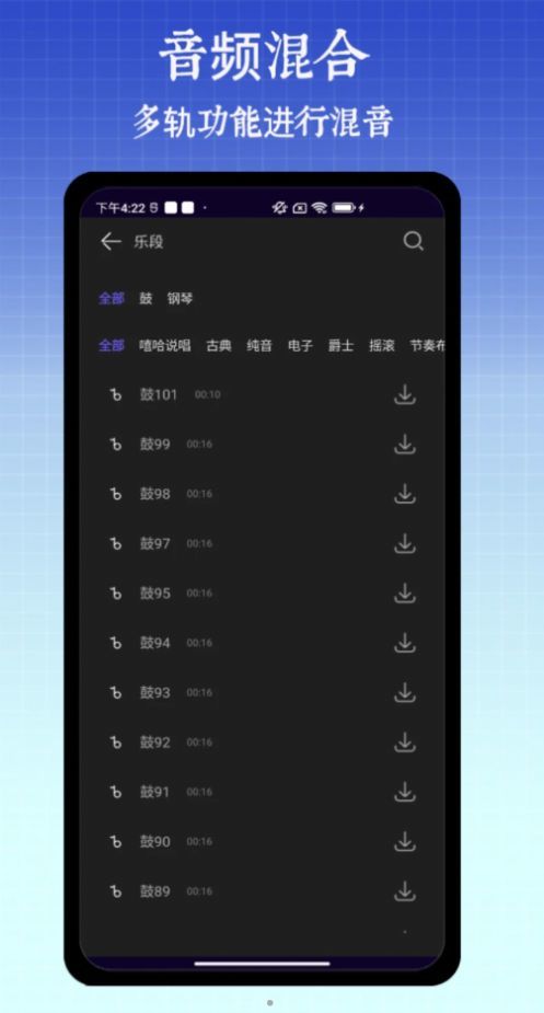 超维音乐剪辑助手