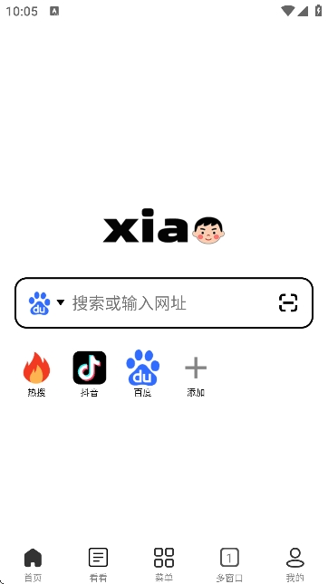 小明浏览器截图2