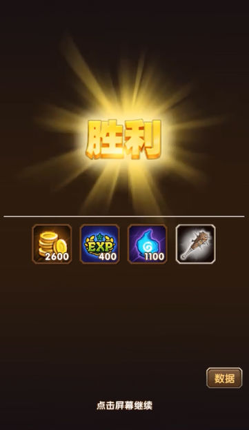 一起击碎吧小游戏截图