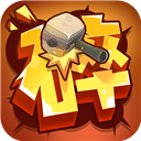 一起击碎吧小游戏