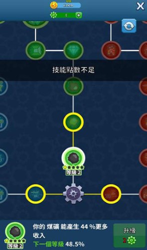 采矿大亨中文版