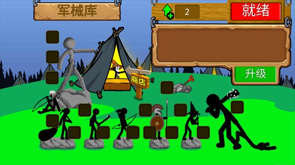 火柴大战衣钵国际服