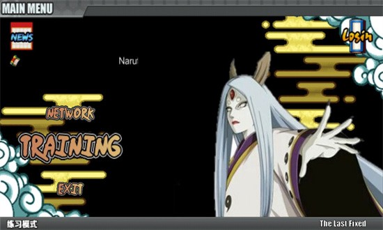 火影战记博人传