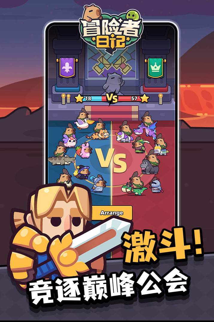 冒险者日记国际服截图