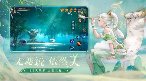 倩女幽魂手游渠道服