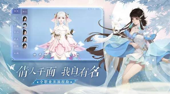 倩女幽魂手游渠道服