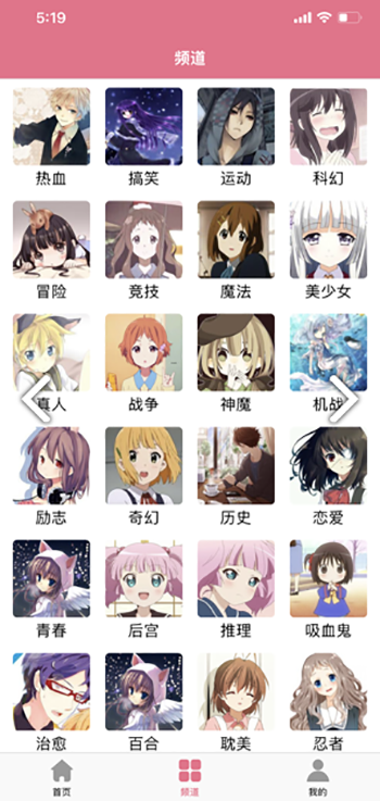 打驴动漫dlbilibili截图2